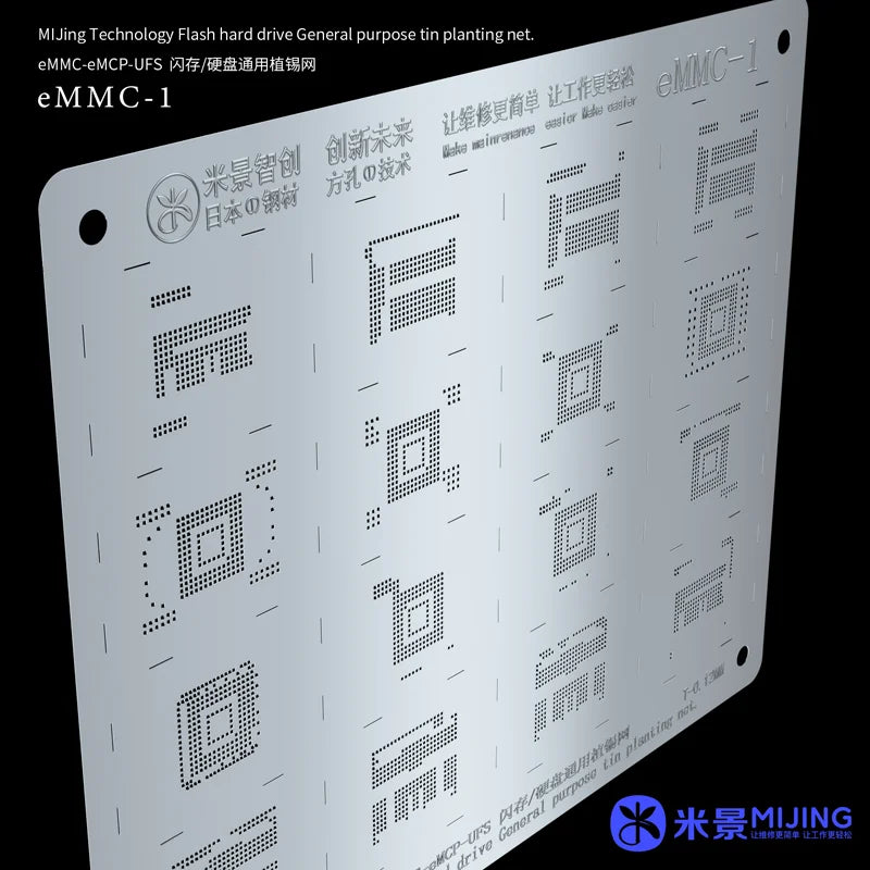 Mijing EMMC 1 Technology Flash hard drive General purpose tin planting net