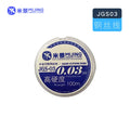  JGS-03 0.03mm wire