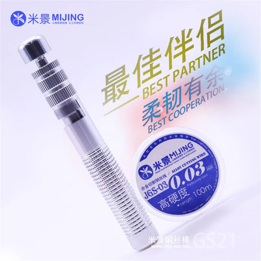 Mijing GS21 Steel Wire Rod JGS-03 Wire Phone Screen Remover