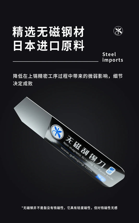 Mijing GX01 GX02 0.4mm Non-Magnetic Scraping Tin Paste Knife