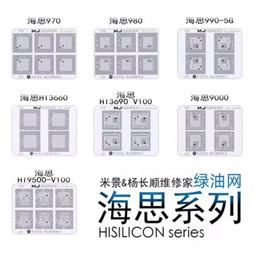 Hisilicon Series