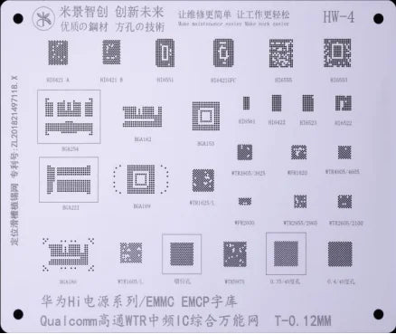 Mijing HW1-13 Reballing Stencil Template For huawei