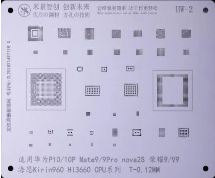 Mijing HW1-13 Reballing Stencil Template For huawei