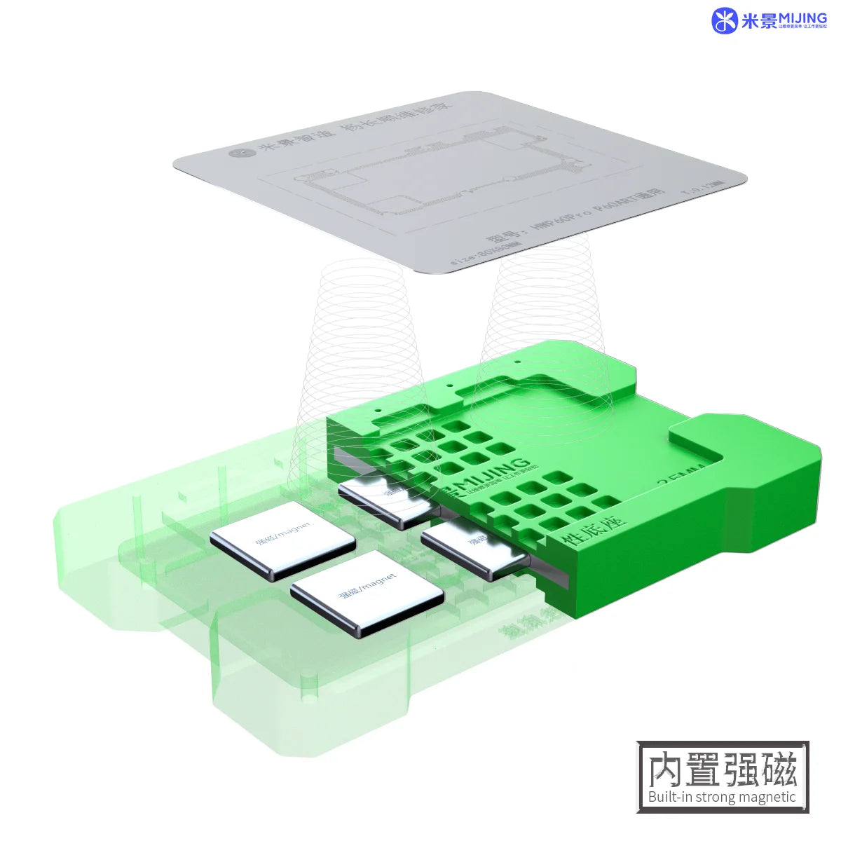 M21 Universal Telephone Board Middle Frame Redrawing Magnetic Platform