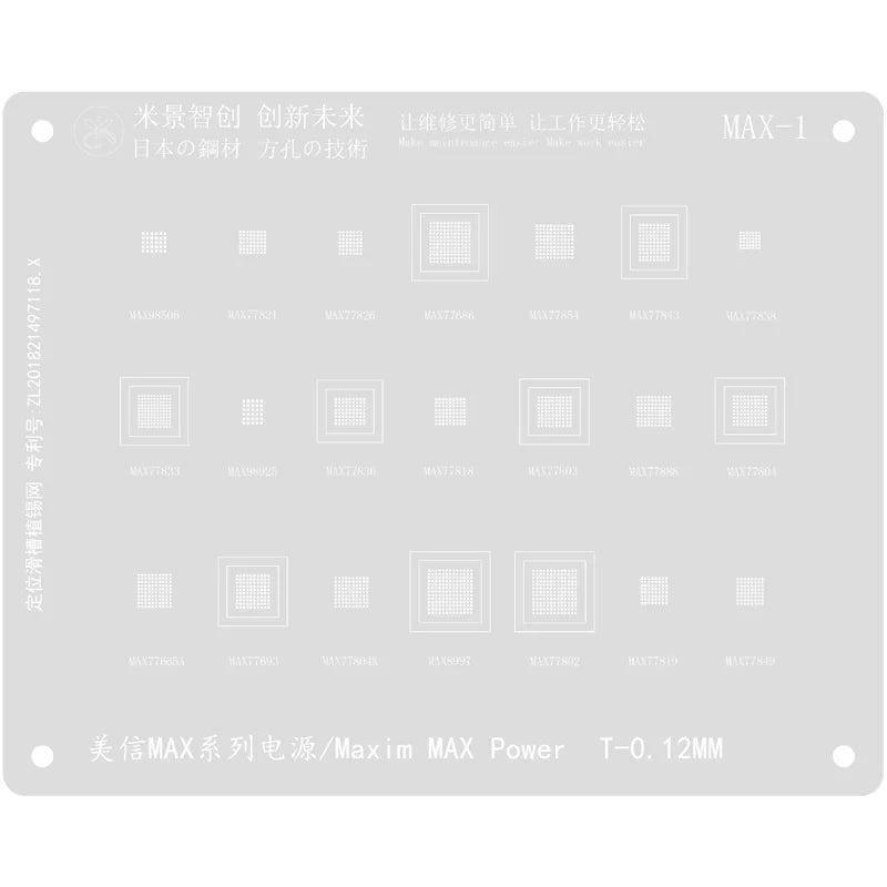 Mijing MAX-1 Positioning Chute Tin Planting Mesh