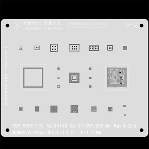 Mijing OP-1 OP-2 BGA Reballing Stencil for R11 R9P R9SP Series