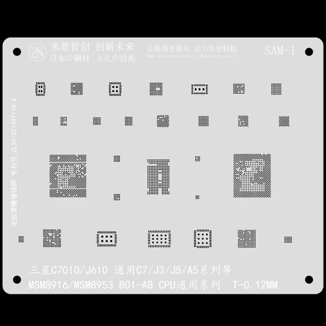 Mijing SAM1-16 BGA Reballing Stencil Kit for Samsung