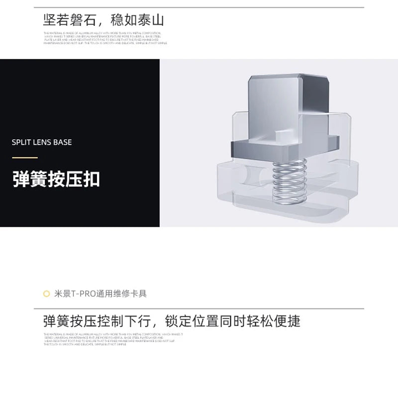 Mijing U3 Universal Bearing PCB Holder Maintenance Fixture