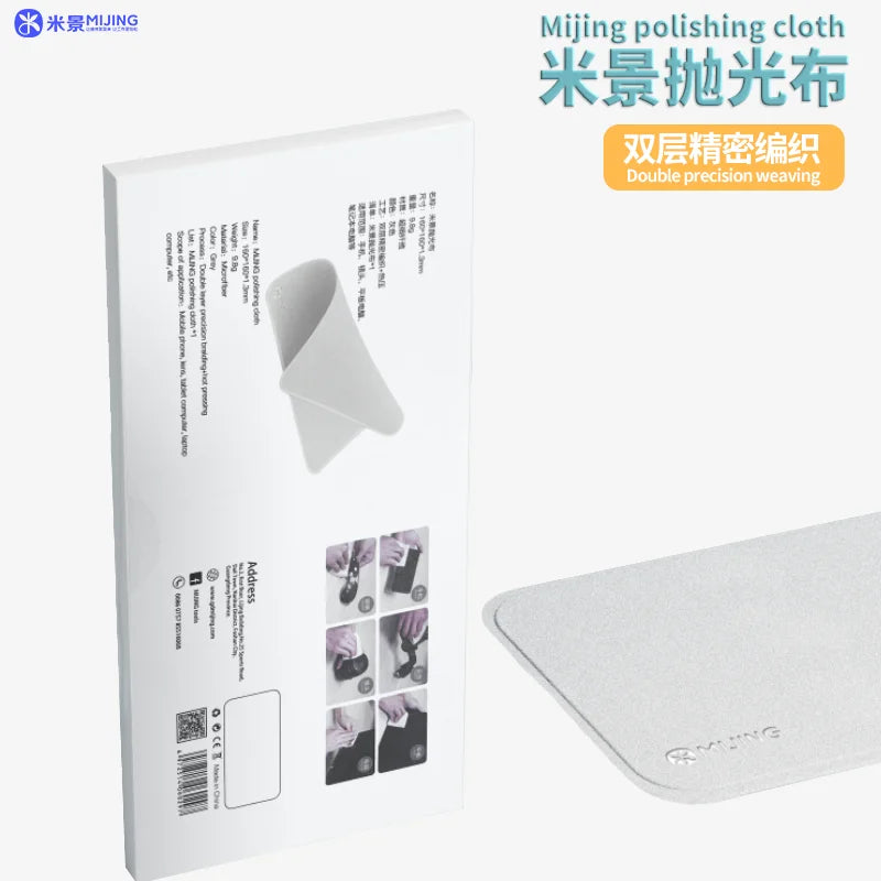 Mijing Universal Polishing Cloth Polish Cleaning Wipe Cloths