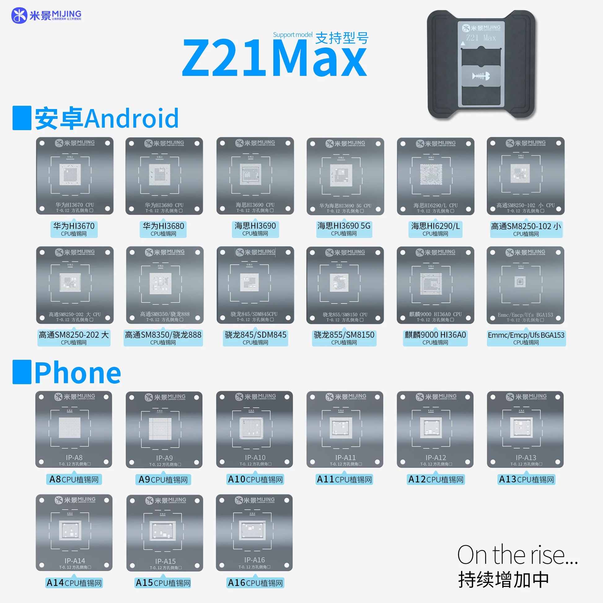 Mijing Z21 Max Chip tin planting platform