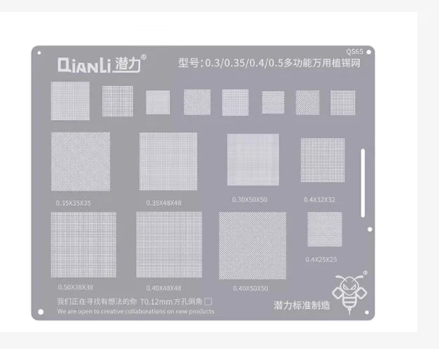 QIANLI BGA Planting Stencil Kit Tin Soldering Net