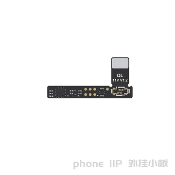 Qinali Battery 11P