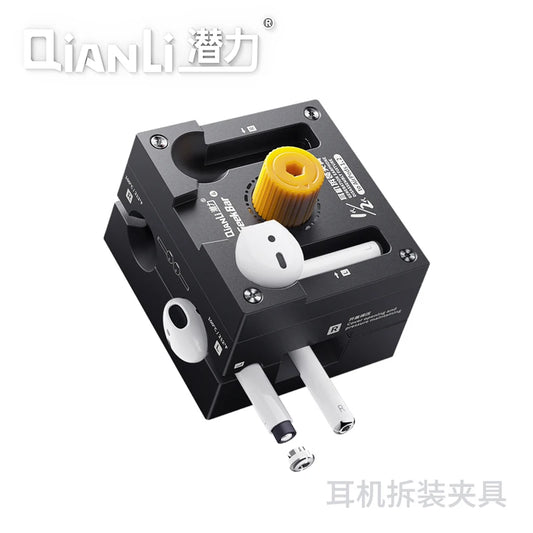 QianLi Earphone Battery Disassembly Fixture