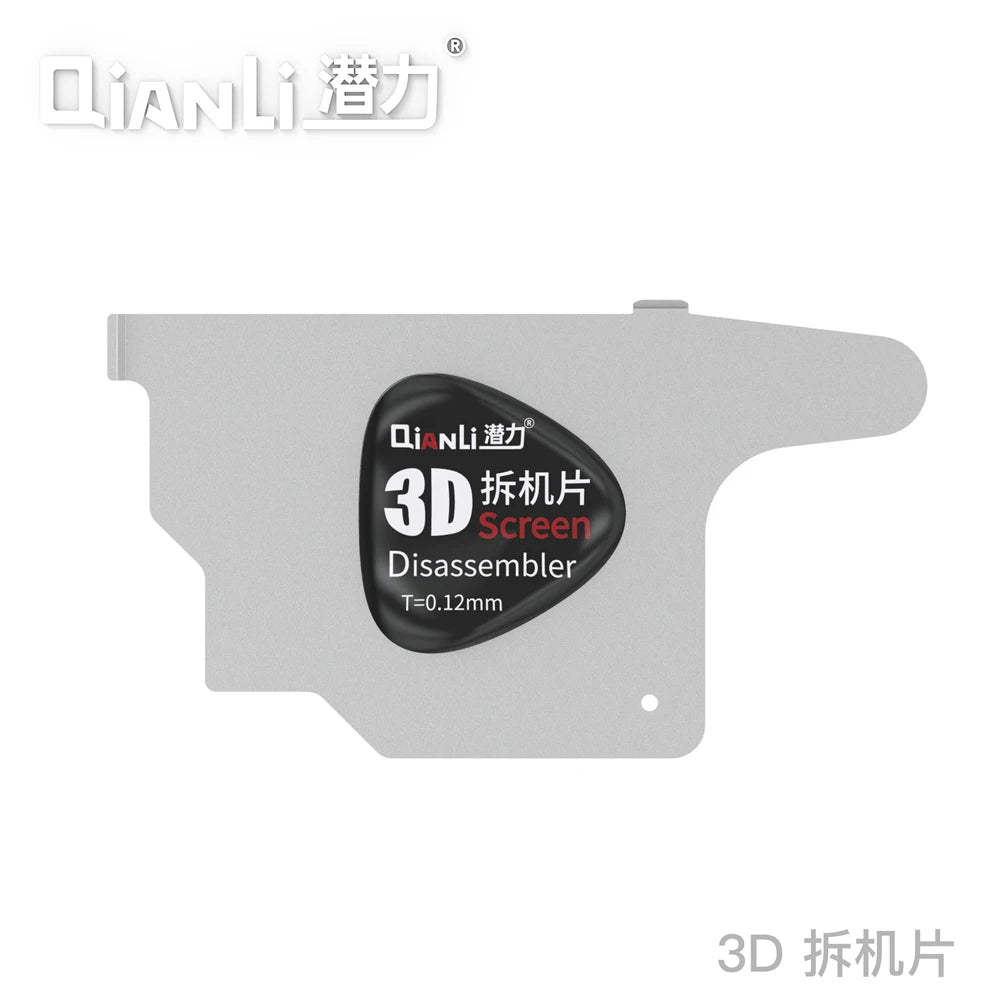 Qianli 3D disassembly piece 0.12MM screen opening tool