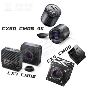 Qianli CX3 CX4 CX60 CMOS industrial Camera