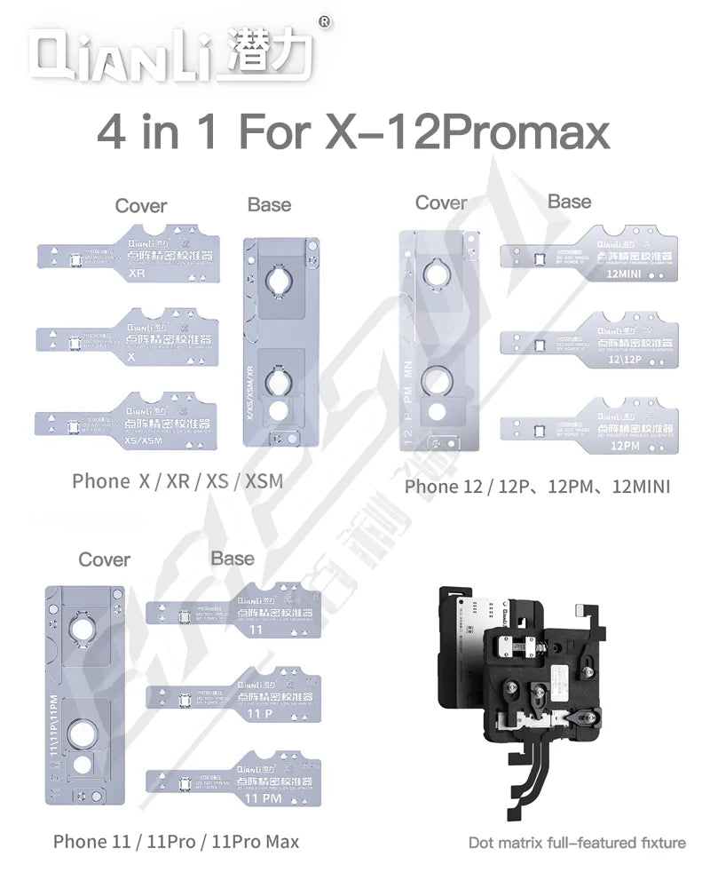 Qianli Dot Projector Precision Calibrator