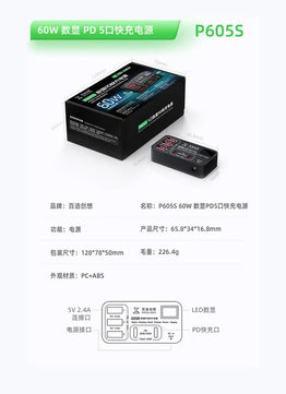 PD 60W Digital Display Fast Charging Multiport