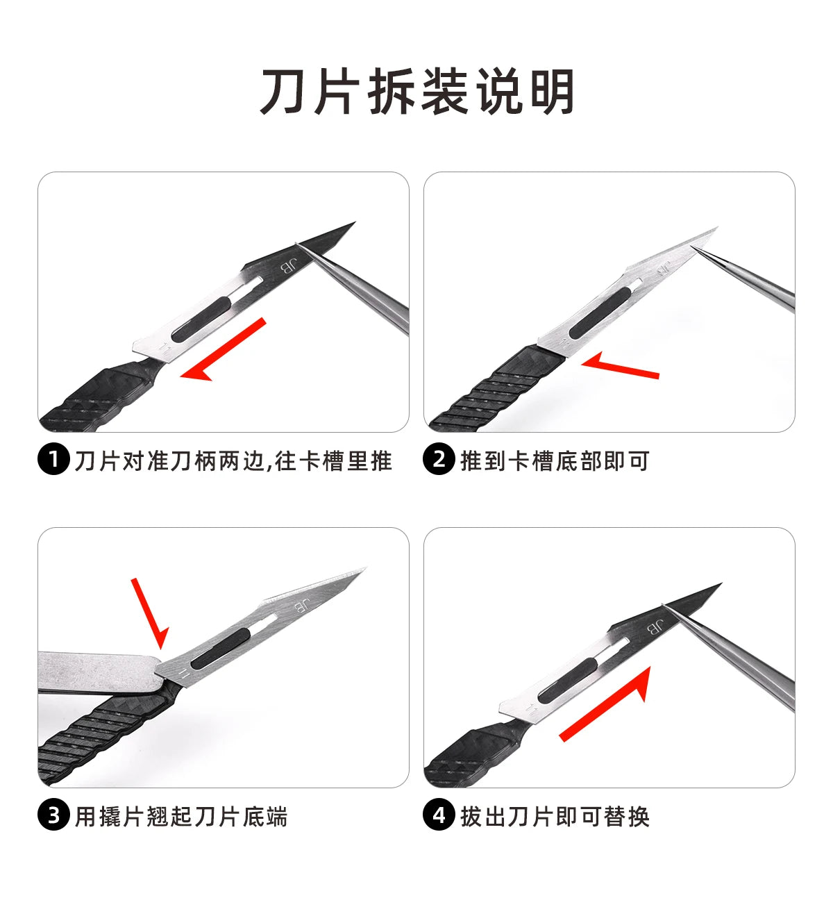 Qianli TX01 Carbon Fiber Scalpel Knife Kit