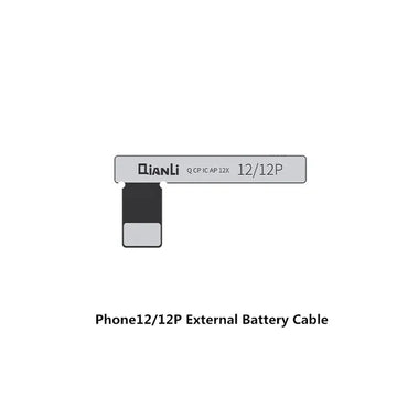 Battery 12 12P