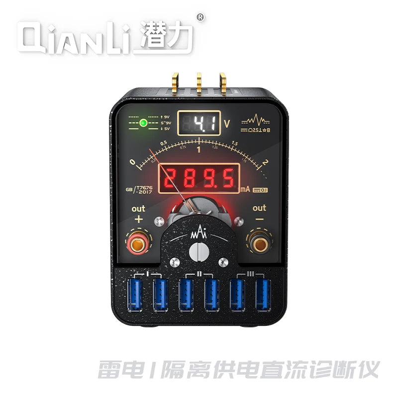 Qianli lt1 Insulate Power Supply DC Diagnosis Instrument