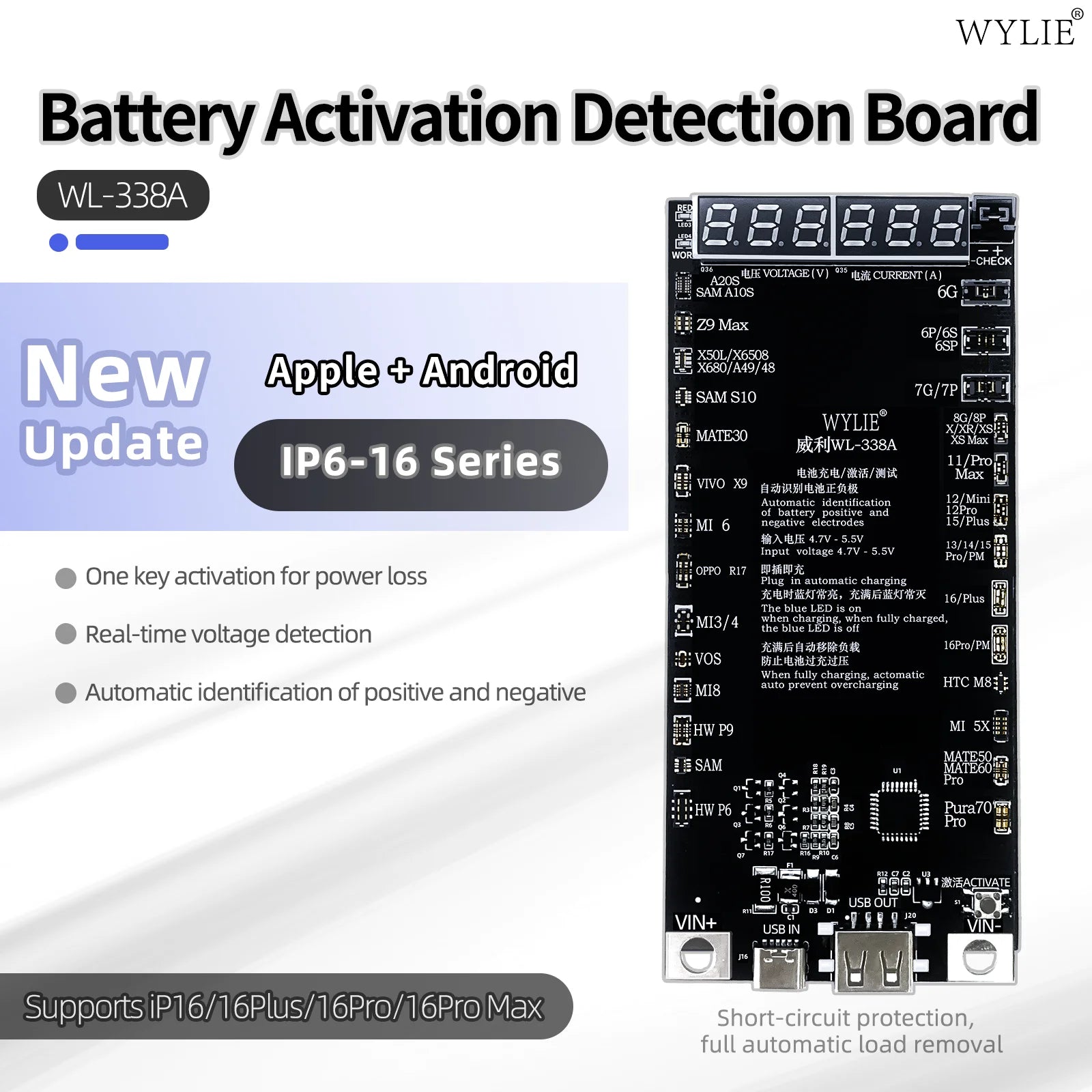 WYLIE WL-338A Smart Battery Activation Board