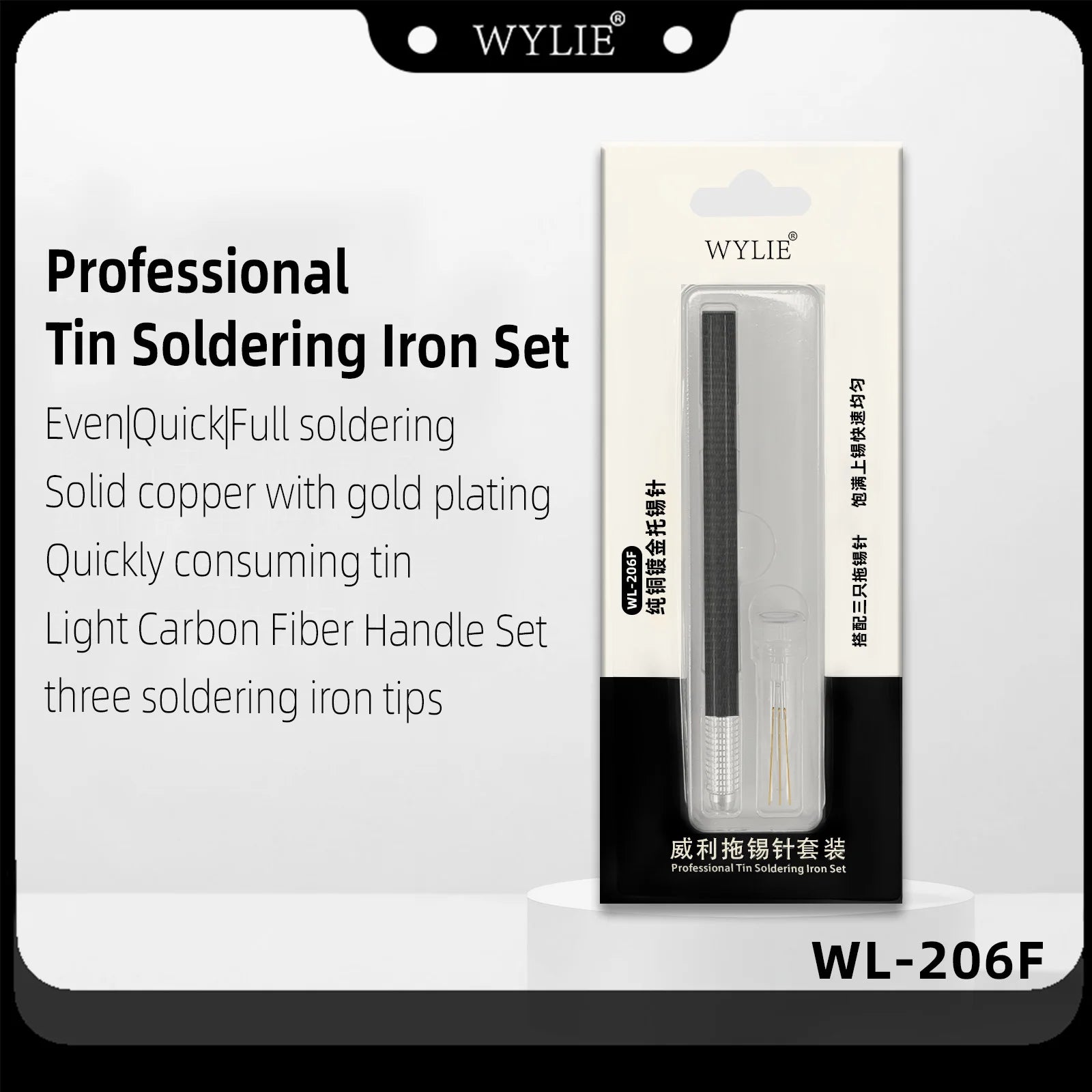 WYLIE Tin Dragging Needle Gold Plated FPC Connector Reballing