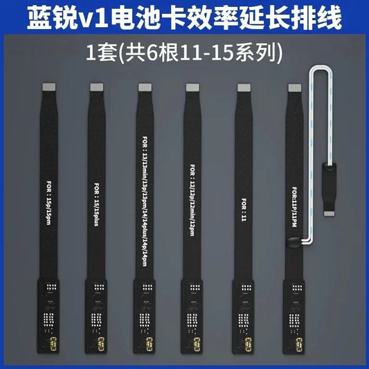 Lanrui V1 11-15PM Upgraded Battery Repair