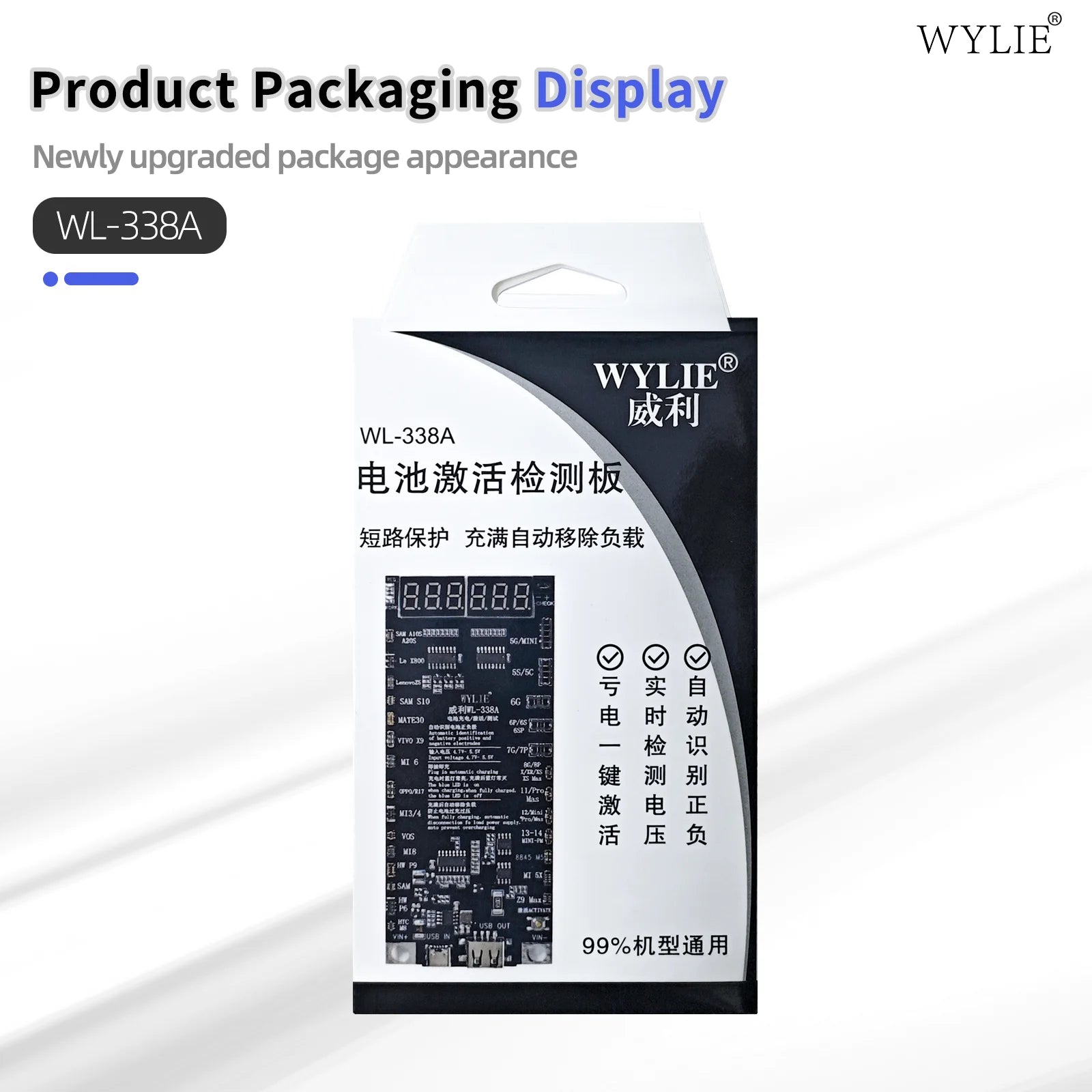 WYLIE WL-338A Smart Battery Activation Board