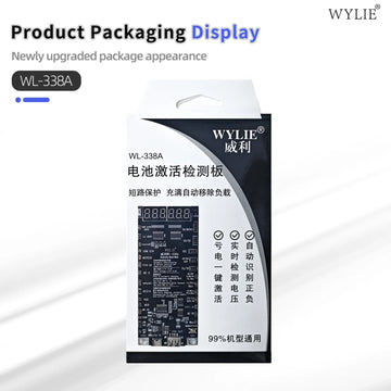 WL-338A