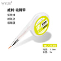  WL-3530