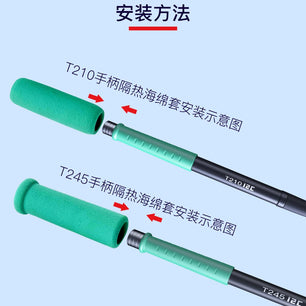 C245 C210 Handle Heat Insulation Sleeve