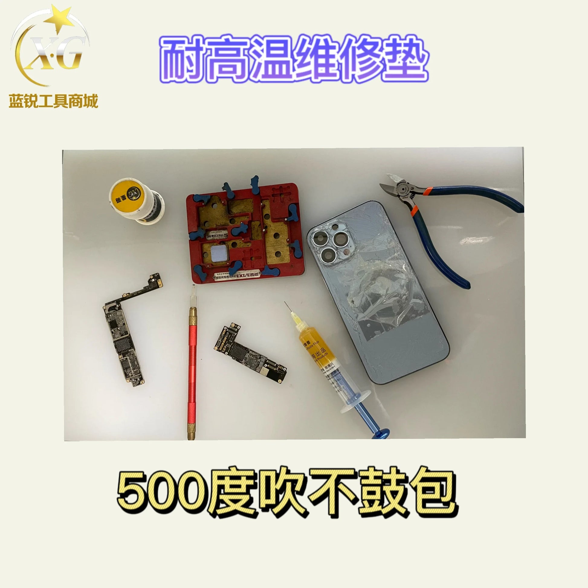 Lanrui High-Temperature Thermal Insulation Pad