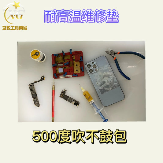 Lanrui High-Temperature Thermal Insulation Pad