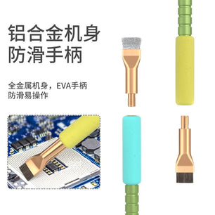 Mobile Phone Pad PCB BGA Cleaning Brush