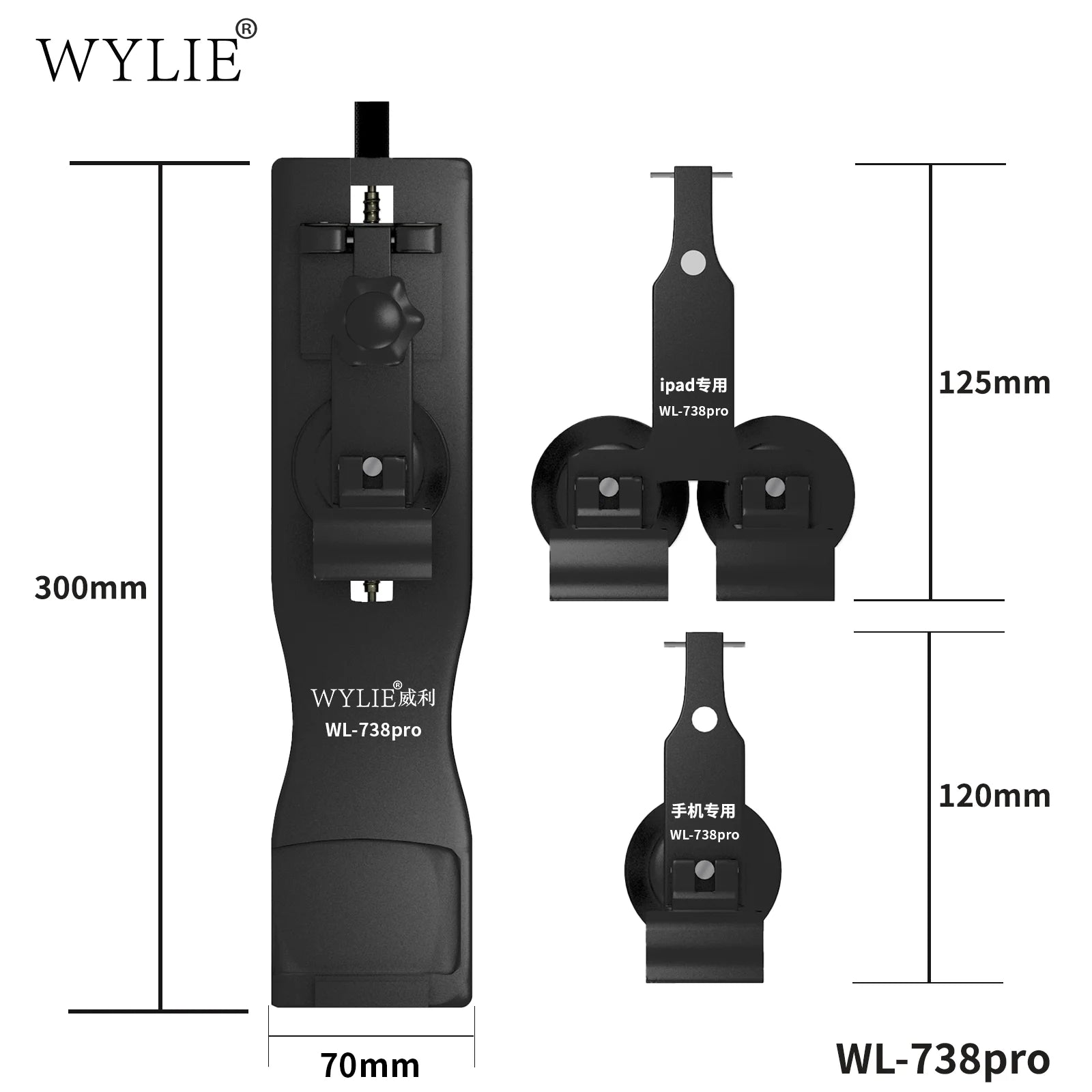 WYLIE Adjustable Mobile Phone LCD Screen Disassembly Tools