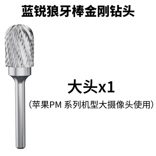 LANRUI Mace Diamond Drill Bit