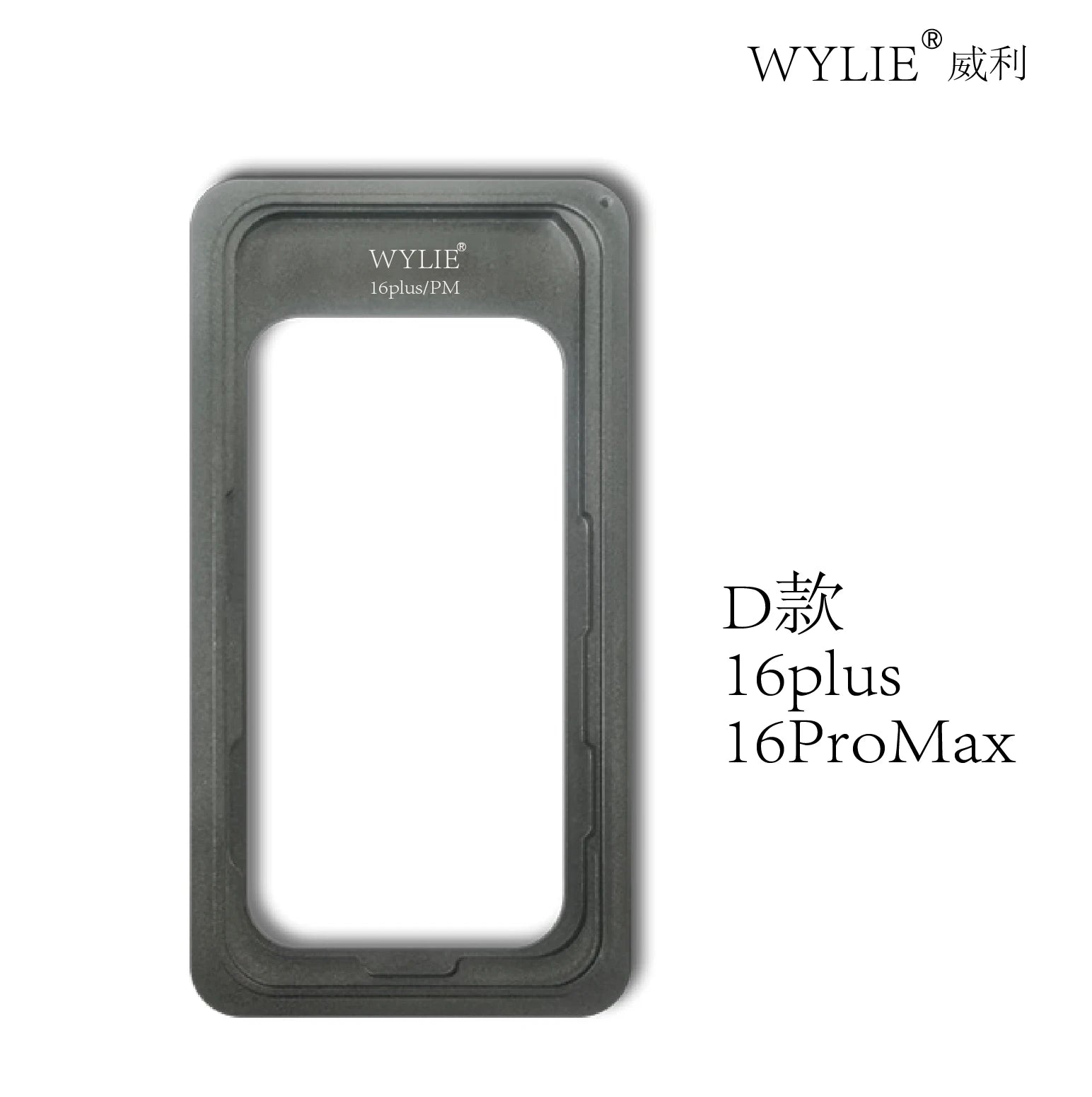 WYLIE Screen Glue Mold for iPhone 12 13 14 15 16 Series