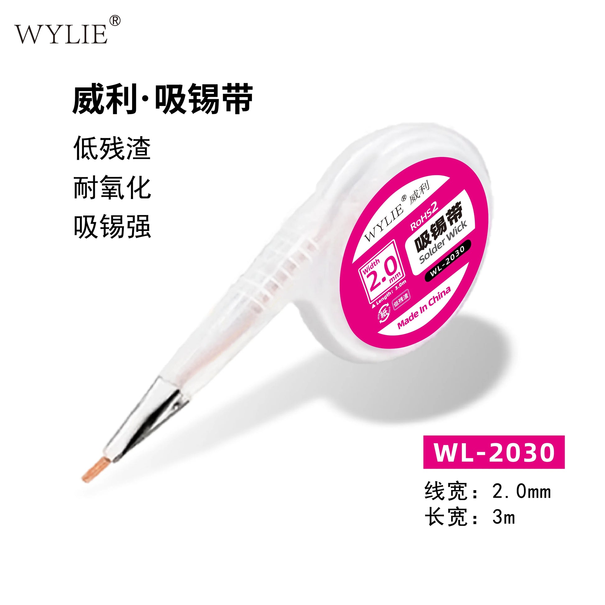 WYLIE Solder Wick Wire Flux Braid Desoldering Tool
