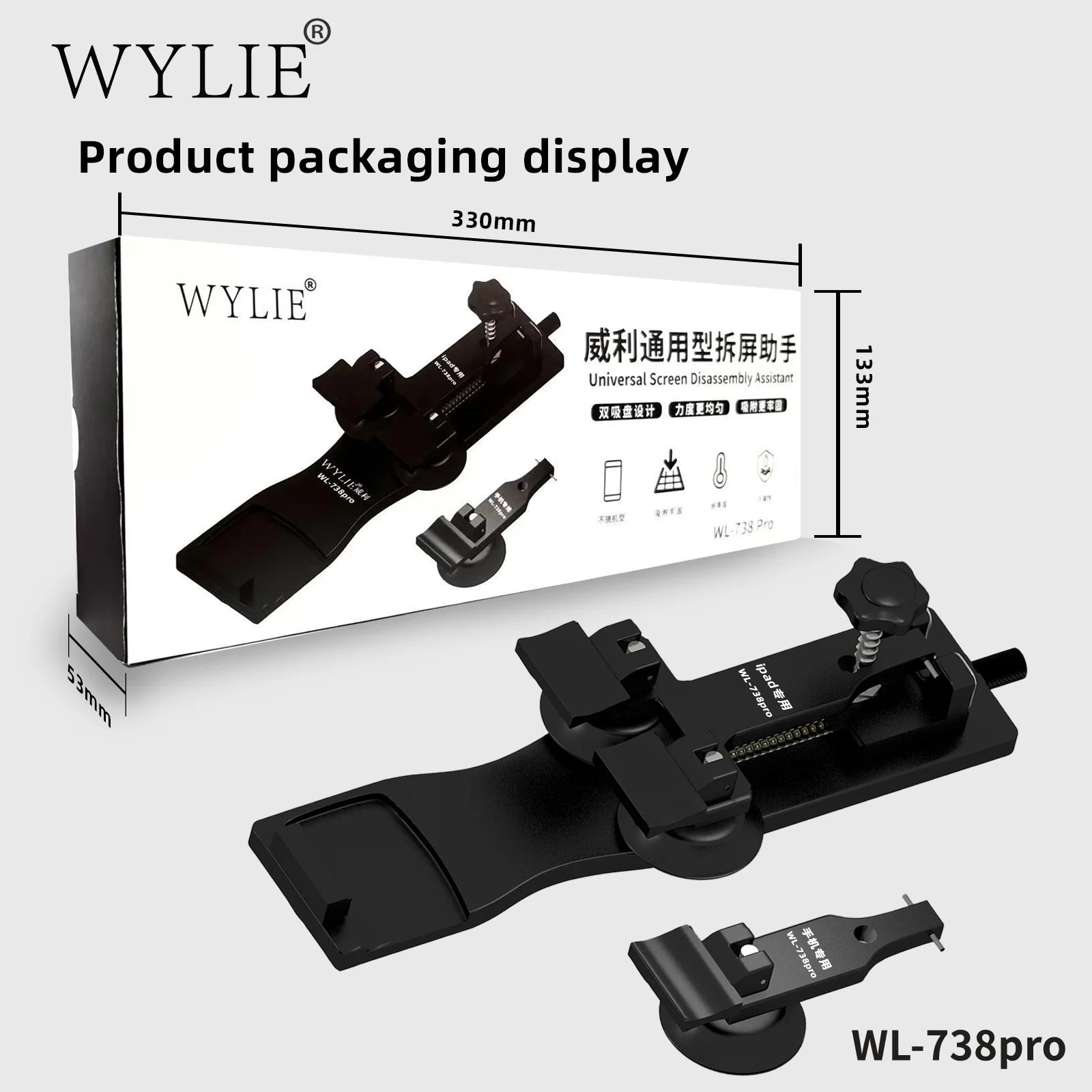 WYLIE Adjustable Mobile Phone LCD Screen Disassembly Tools