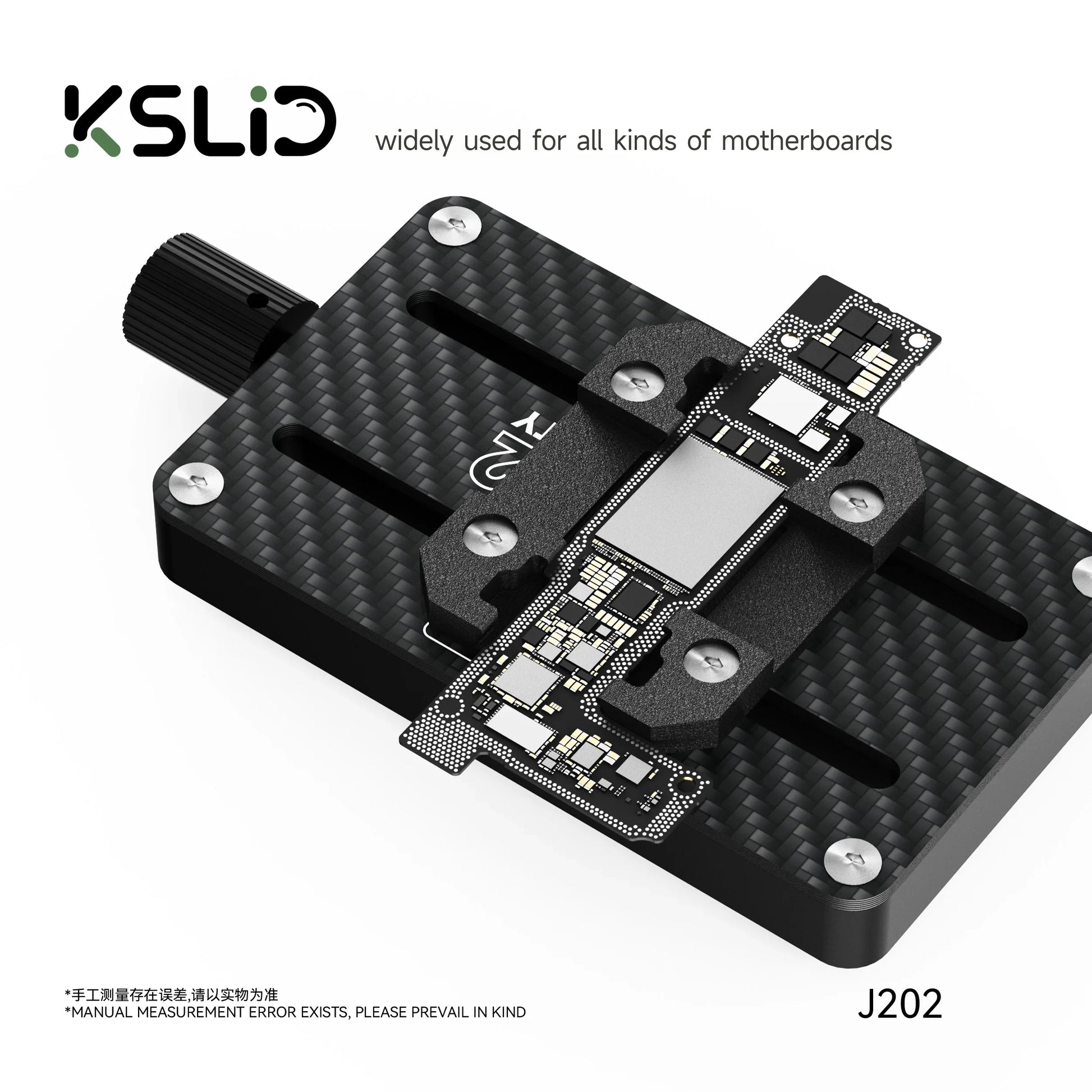 KSLiD J202 Carbon Fiber PCB Holder Fixture