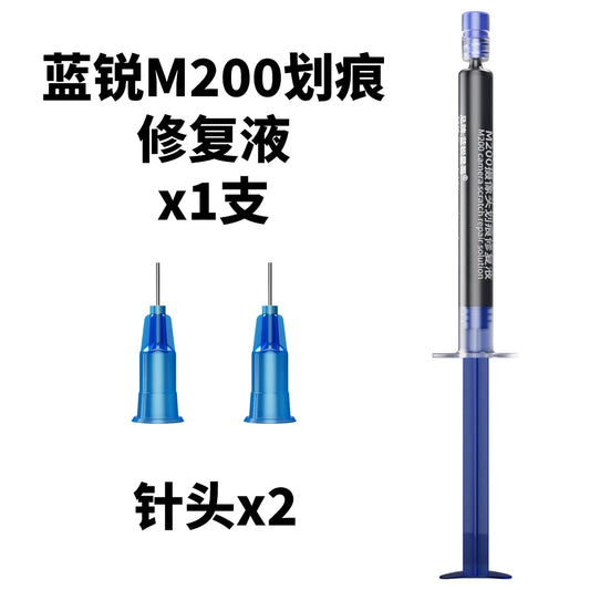 LANRUI M200 Mobile Phone Camera Lens Scratches Removal Flux