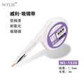  WL-1530