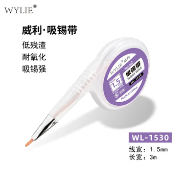 WL-1530