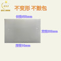  Thickened Repair Pad