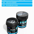  158 50g