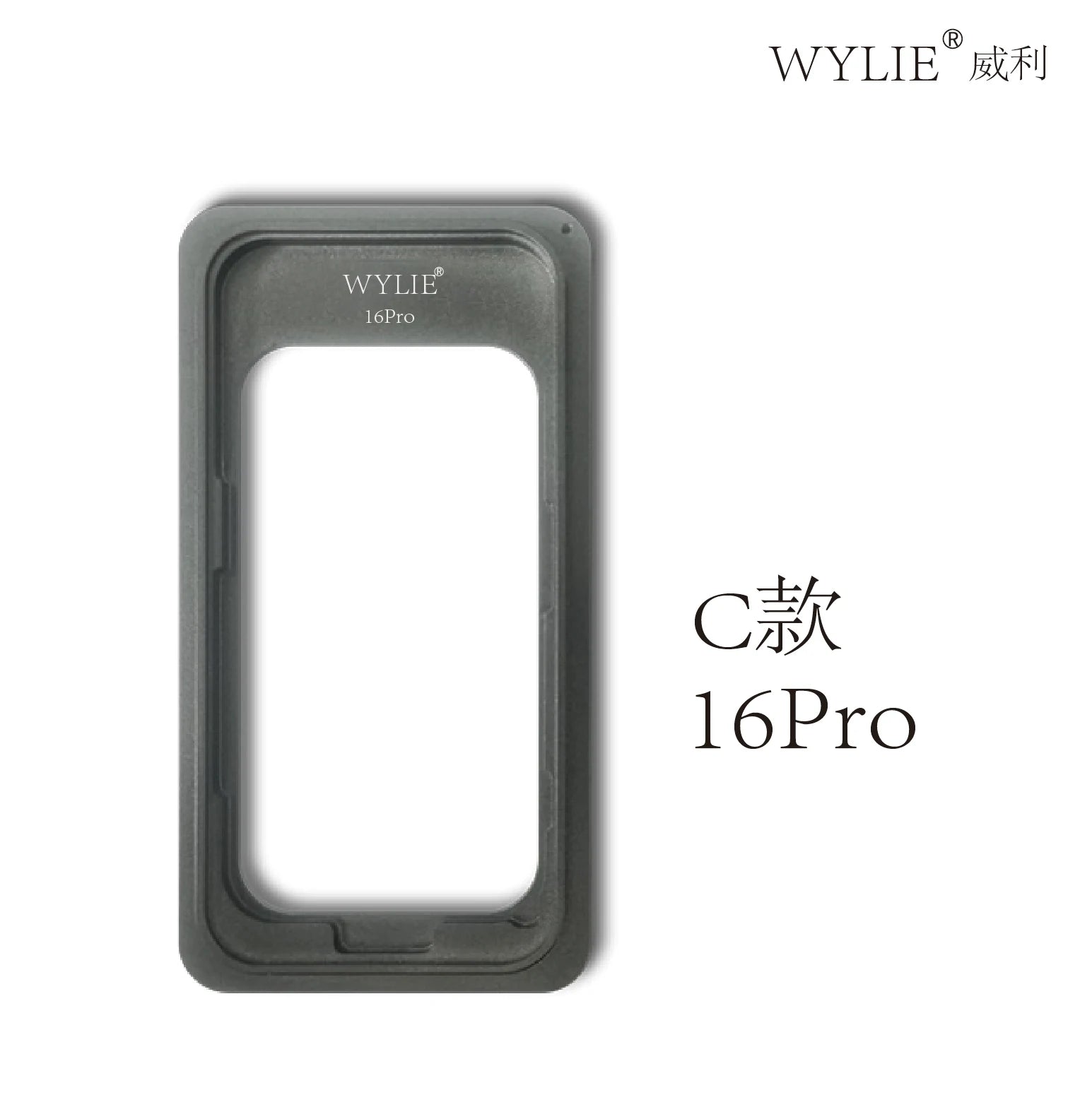 WYLIE Screen Glue Mold for iPhone 12 13 14 15 16 Series