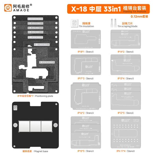 Amaoe X-18 Middle Layer 33in1 Planting Tin Platform Set