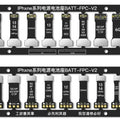  BATT-V2
