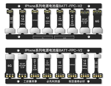 BATT-V2