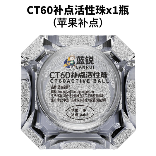 Lanrui CT60/CT80 Active Solder Balls